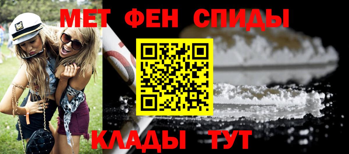 АМФЕТАМИН 97% Сегежа