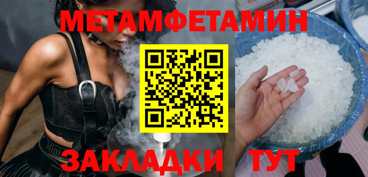 АМФЕТАМИН 97%  Амфетамин  Сегежа  Вход с VPN 