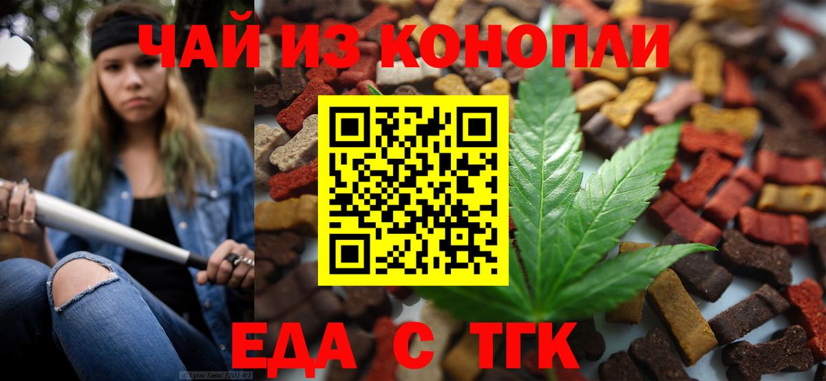 Сегежа  Canna-Cookies марихуана  Вход с VPN 