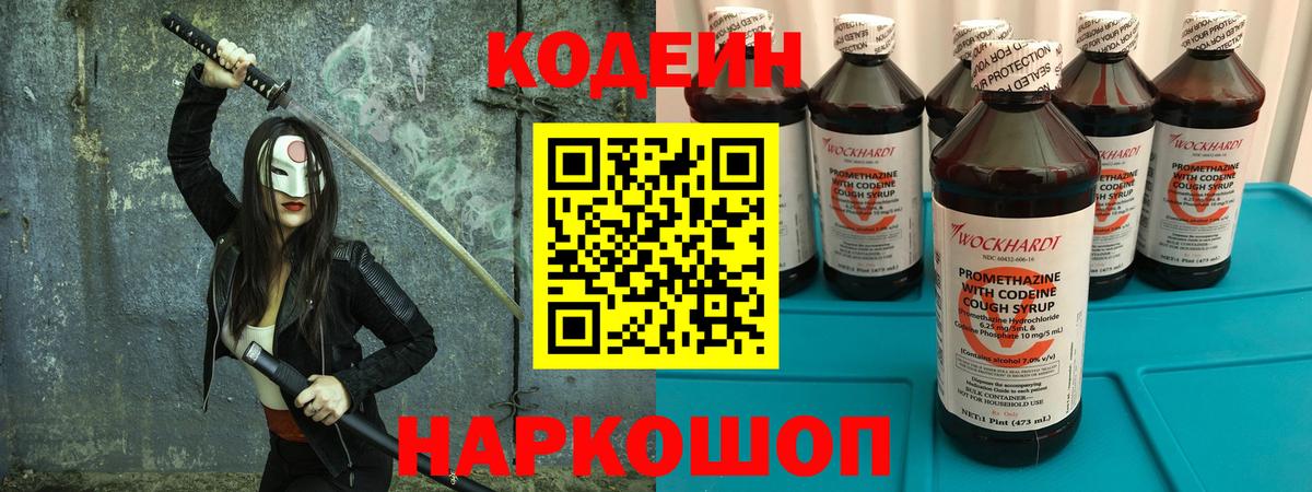 COCAIN  Гашиш  Вход с VPN  Марихуана  Меф МЯУ МЯУ  Сегежа  Меф МЯУ МЯУ кристаллы 