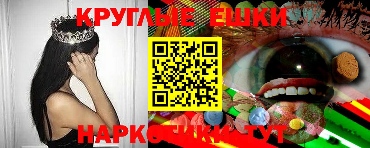 Ecstasy VHQ  дарнет шоп  Сегежа  Вход с VPN  Ecstasy 
