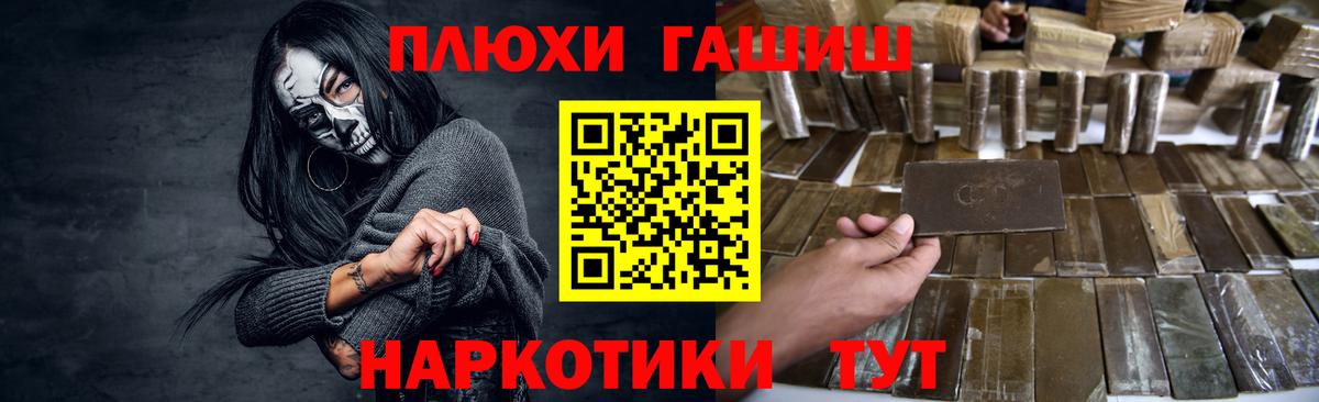 Гашиш Ice-O-Lator Сегежа