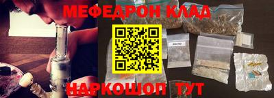 спайс Обнинск