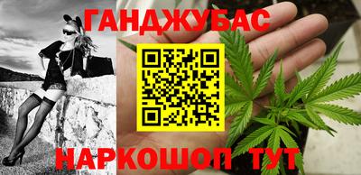 спайс Обнинск
