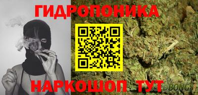 спайс Обнинск