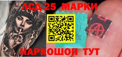 спайс Обнинск