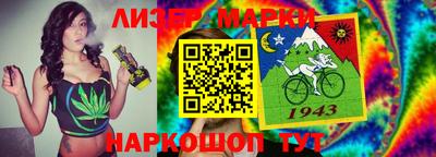 спайс Обнинск