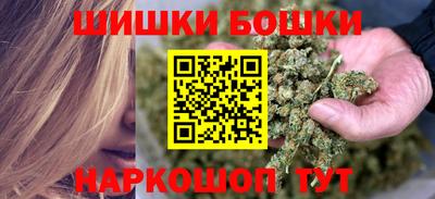 спайс Обнинск