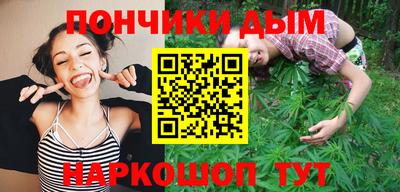 спайс Обнинск