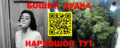 спайс Обнинск