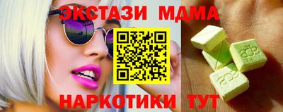 спайс Обнинск