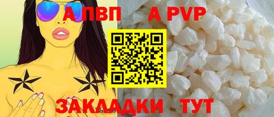 кокаин перу Обь