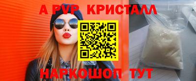 кокаин перу Обь