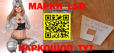 спайс Обнинск