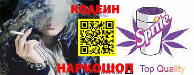 спайс Обнинск