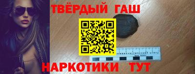 спайс Обнинск