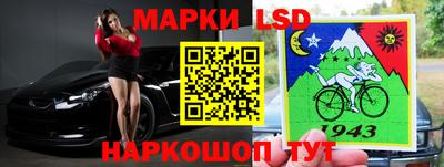 кокаин перу Обь