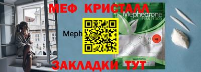 спайс Обнинск