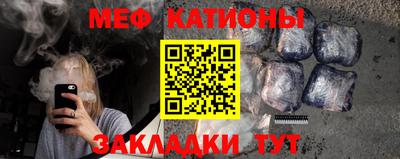 спайс Обнинск