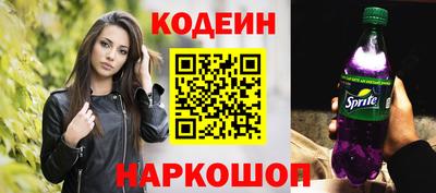 кокаин перу Обь