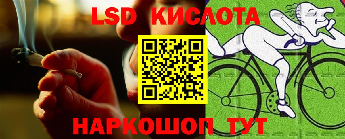 Сегежа  LSD-25 экстази кислота  LSD-25 экстази  Вход с VPN  LSD-25 экстази кислота 