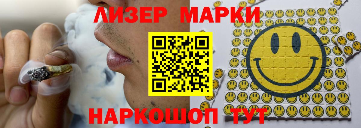 LSD-25 экстази кислота Сегежа