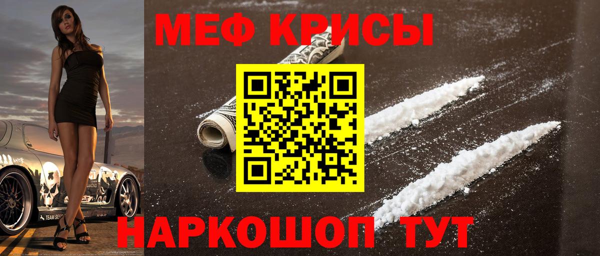 Сегежа  МЯУ-МЯУ mephedrone  Мефедрон mephedrone  МЯУ-МЯУ  Вход с VPN 