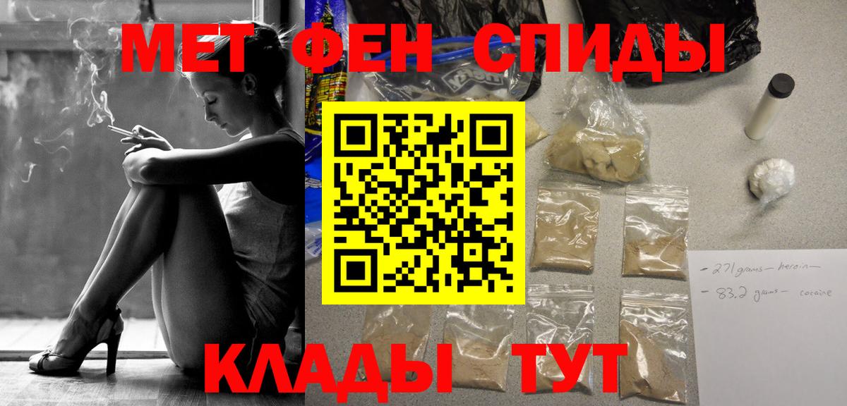 МЕТАМФЕТАМИН Methamphetamine  МЕТАМФЕТАМИН Methamphetamine  Вход с VPN  МЕТАМФЕТАМИН  Сегежа 