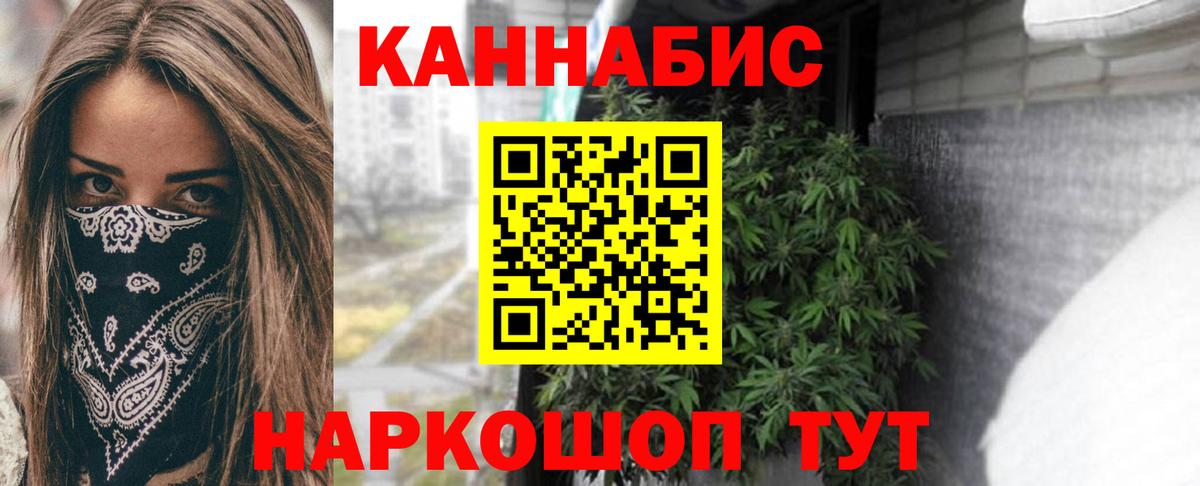 Каннабис OG Kush  Канабис MAZAR  Вход с VPN  Сегежа  Бошки Шишки гибрид 