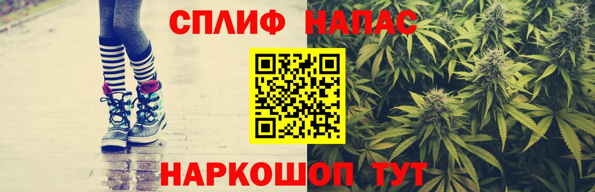 Канабис марихуана Сегежа